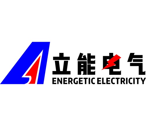 立能电气